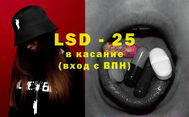 LSD-25 экстази ecstasy  наркошоп  Горячий Ключ 